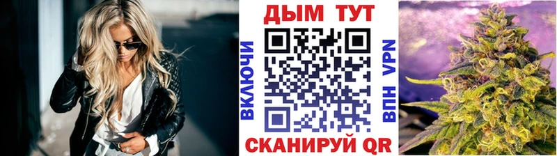 Канабис Артёмовск
