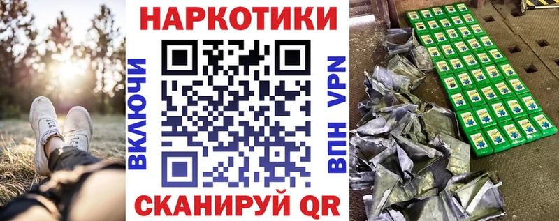 Что такое Артёмовск АМФ  Конопля  Cocaine 