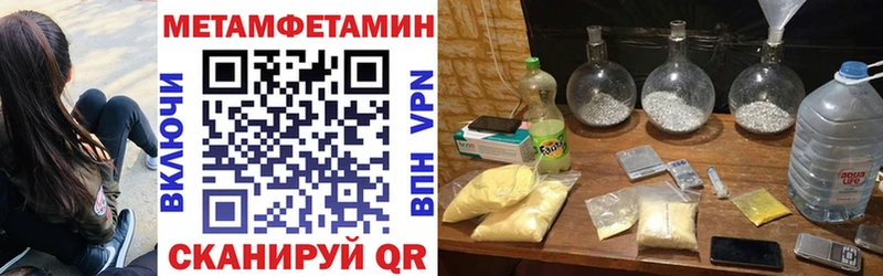 АМФЕТАМИН VHQ  как найти   Артёмовск 