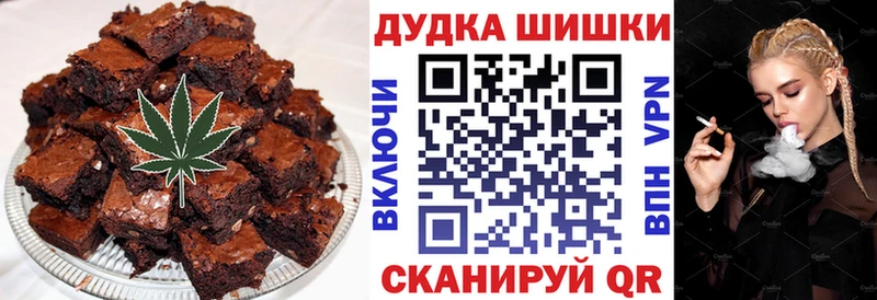 как найти закладки  Артёмовск  Cannafood марихуана 