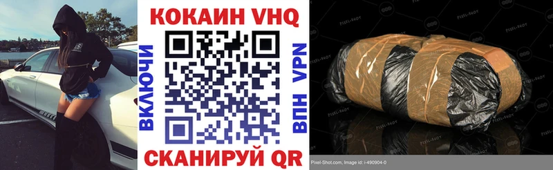 КОКАИН 98%  Артёмовск 