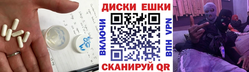наркотики  Артёмовск  ЭКСТАЗИ Дубай 