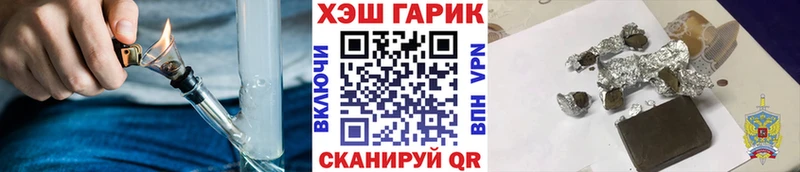 закладка  Артёмовск  Гашиш индика сатива 