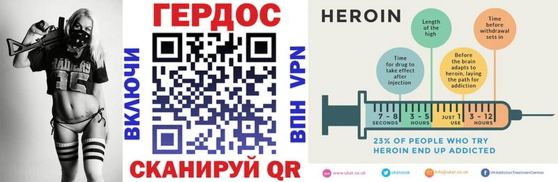 Героин гречка наркота Артёмовск