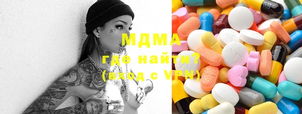 молекула духа Аркадак