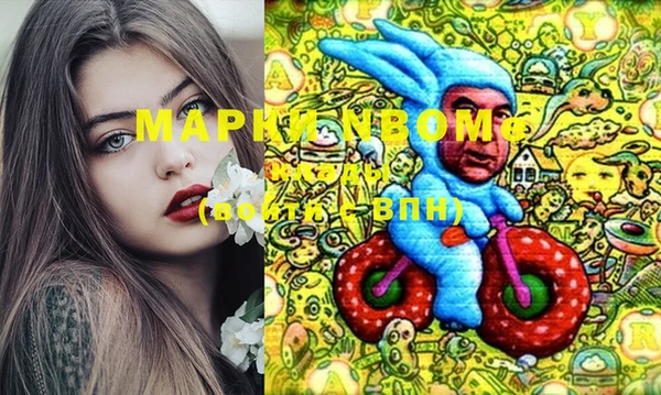 молекула духа Аркадак
