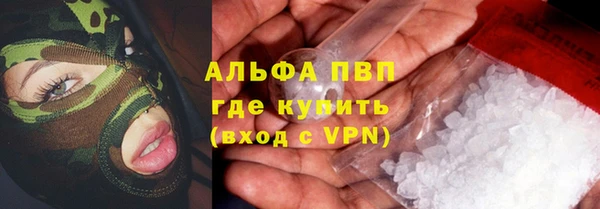 меф Армянск