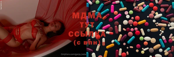 меф Армянск