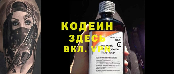молекула духа Аркадак