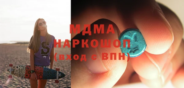 молекула духа Арсеньев