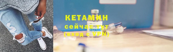 меф Армянск