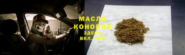 меф Армянск