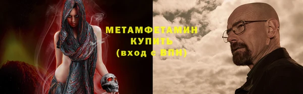 меф Армянск