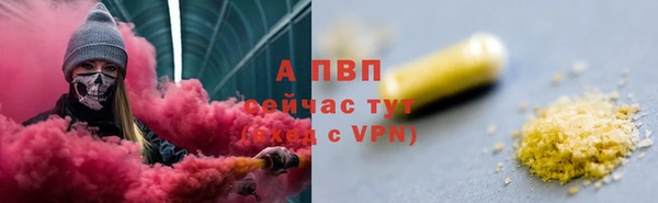 молекула духа Аркадак
