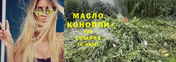 меф Армянск