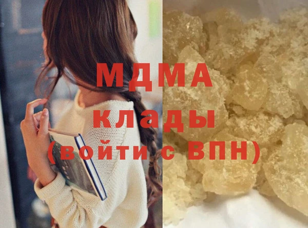 меф Армянск