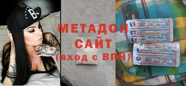 меф Армянск