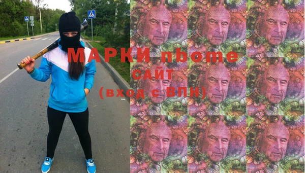 меф Армянск