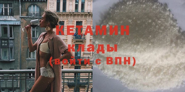 молекула духа Арсеньев