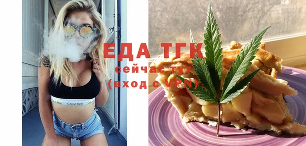 молекула духа Аркадак