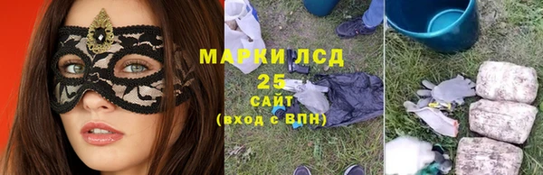 меф Армянск