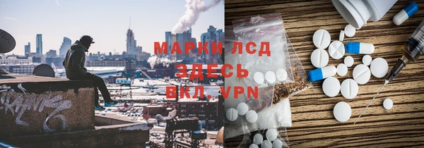 молекула духа Аркадак