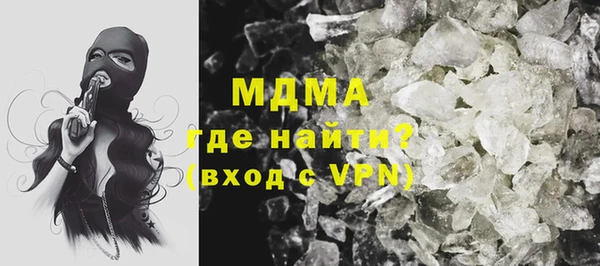 молекула духа Аркадак