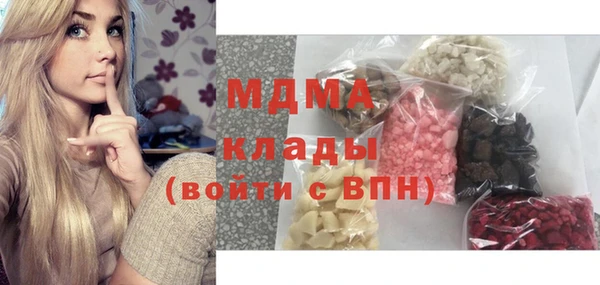 молекула духа Аркадак