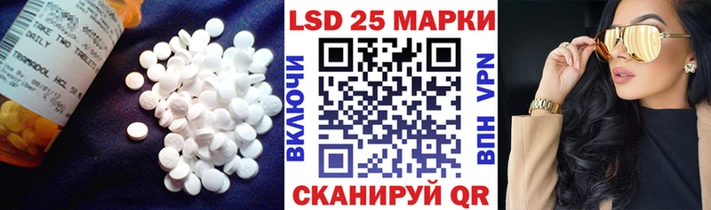 Лсд 25 экстази ecstasy  Артёмовск 