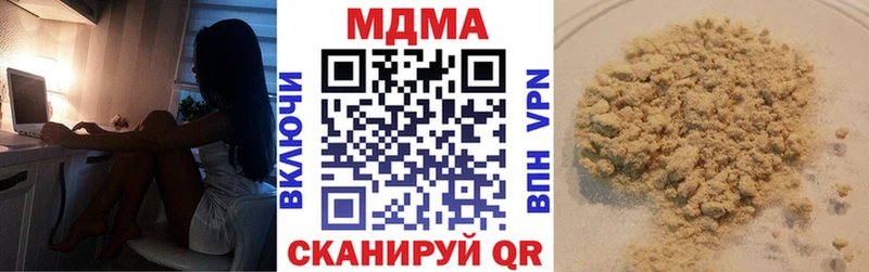 MDMA молли  где продают   Артёмовск 