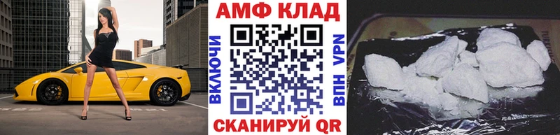 купить наркотики цена  Артёмовск  Метамфетамин витя 
