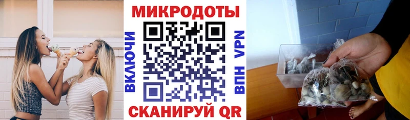 это формула  mega ТОР  Артёмовск  Псилоцибиновые грибы ЛСД 