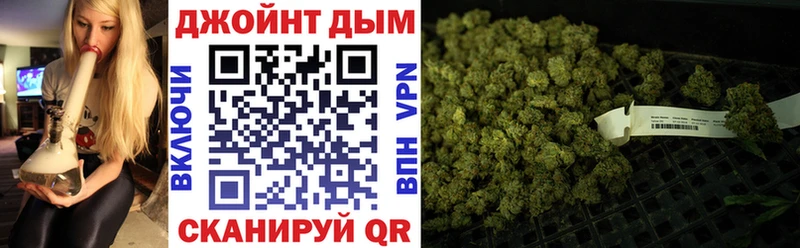 Марихуана план  даркнет сайт  Артёмовск 